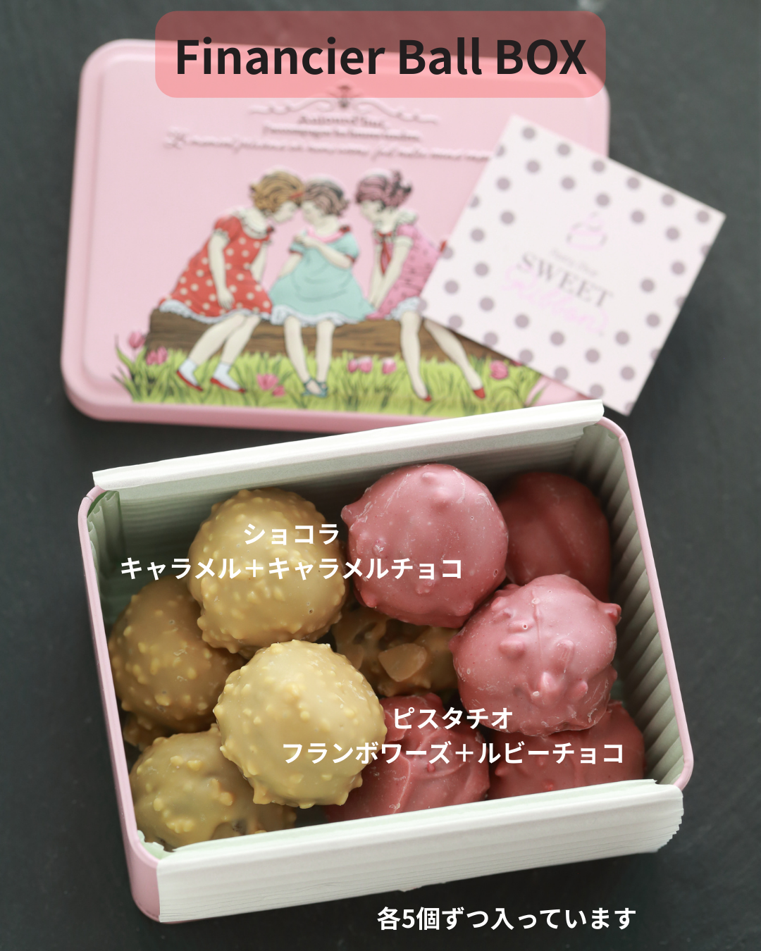 ピックアップ画像