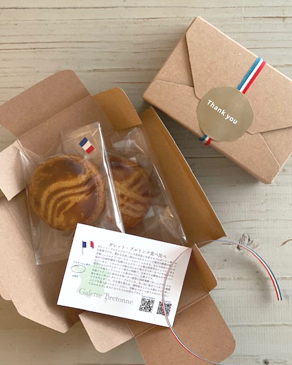 Galette Bretonne Gift BOX